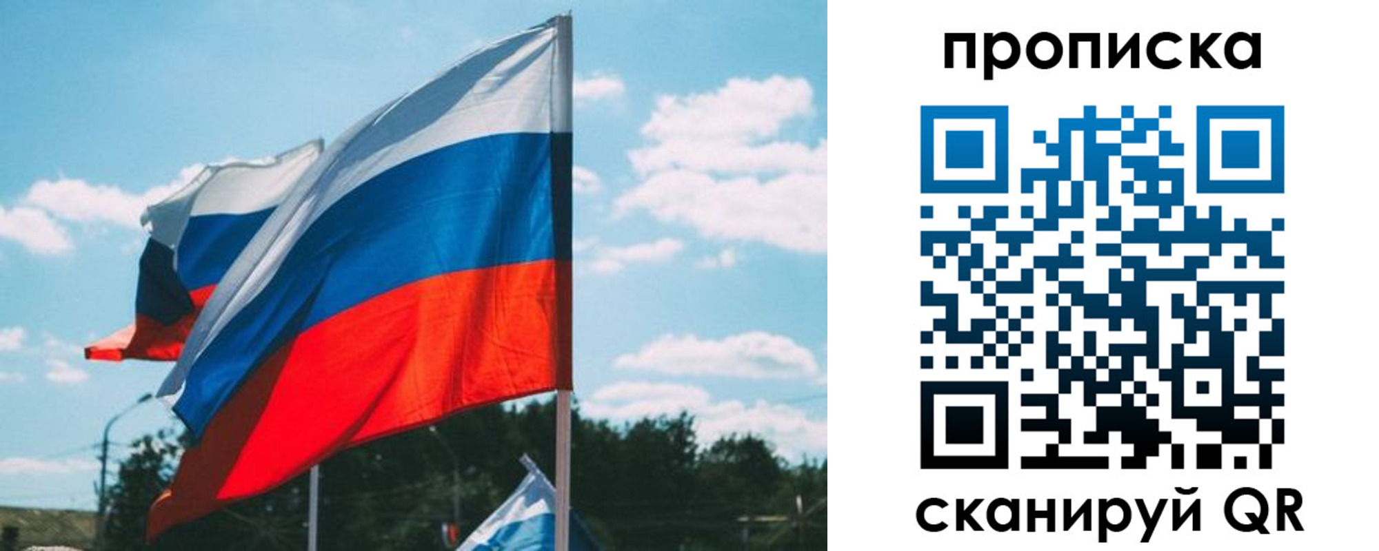 прописка поиск в Глазове