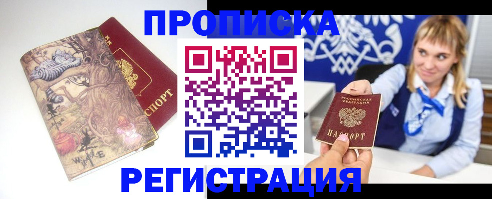 форма 3 в Глазове